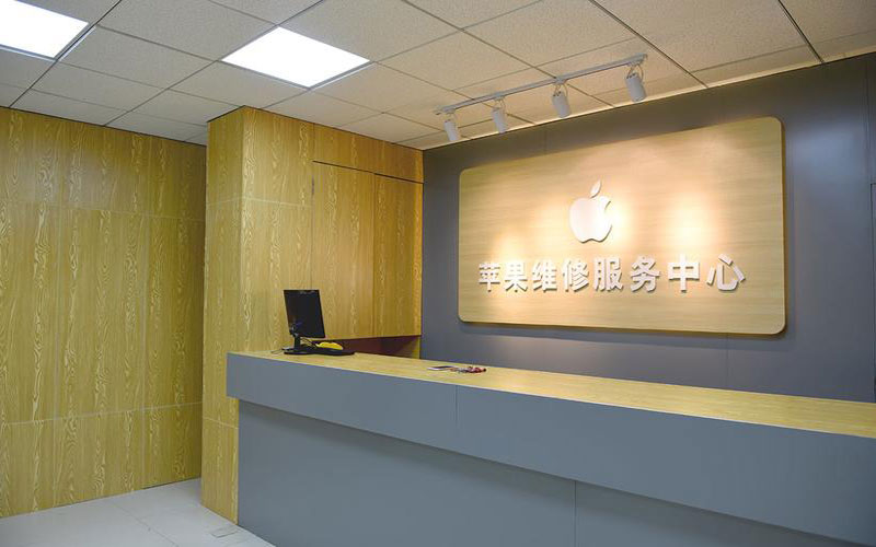 定西东莞iphone维修网点查询（苹果11修内屏幕多少钱）
